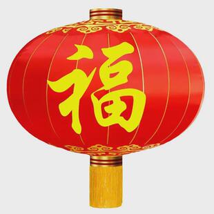 铁口福字灯笼大门口绸布铁口大型大号户外防水防晒佳节新年红灯笼