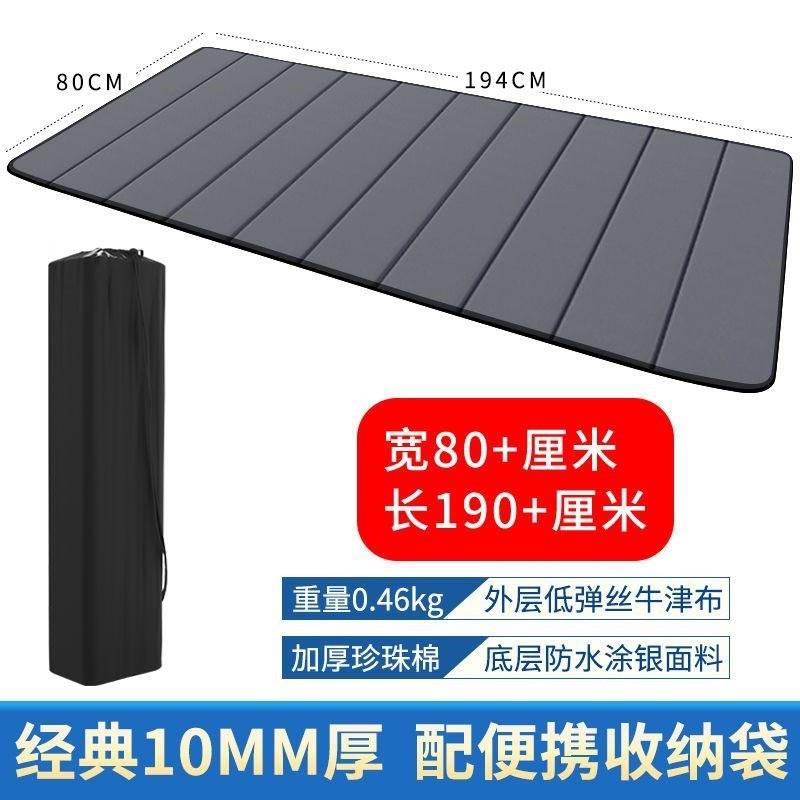 办公室午休折叠垫睡觉睡垫打地铺家用地席午睡垫地垫野餐野营用品