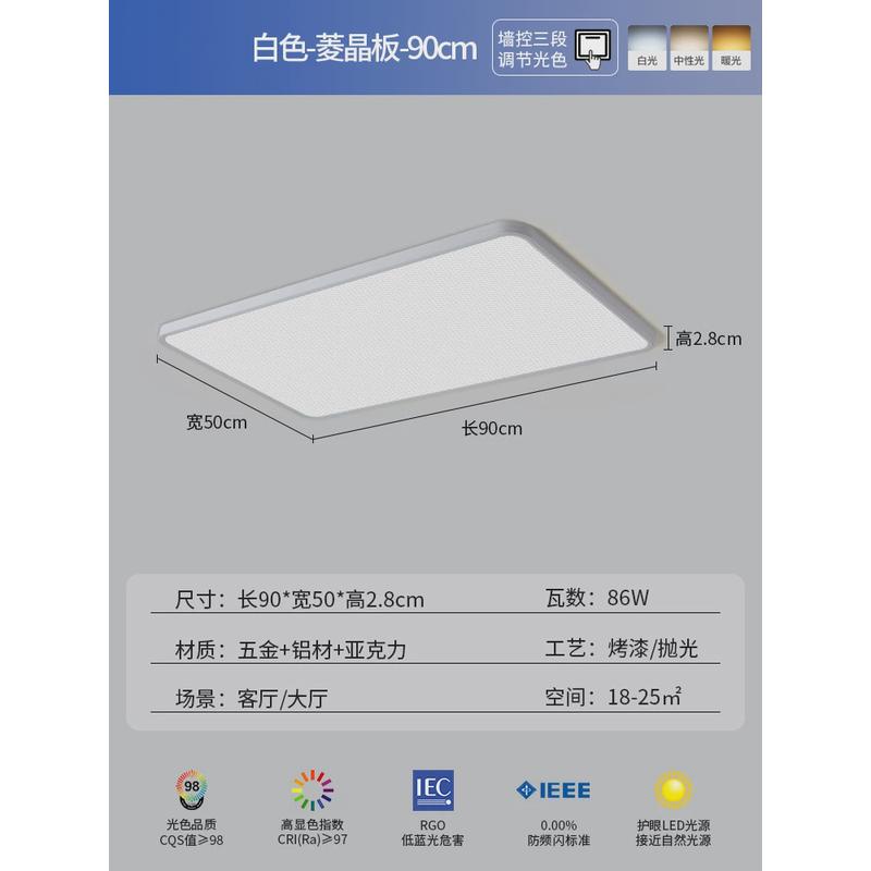 超薄无缝隙客厅吸顶灯大气主卧室灯极简led主灯高亮护眼简约现代
