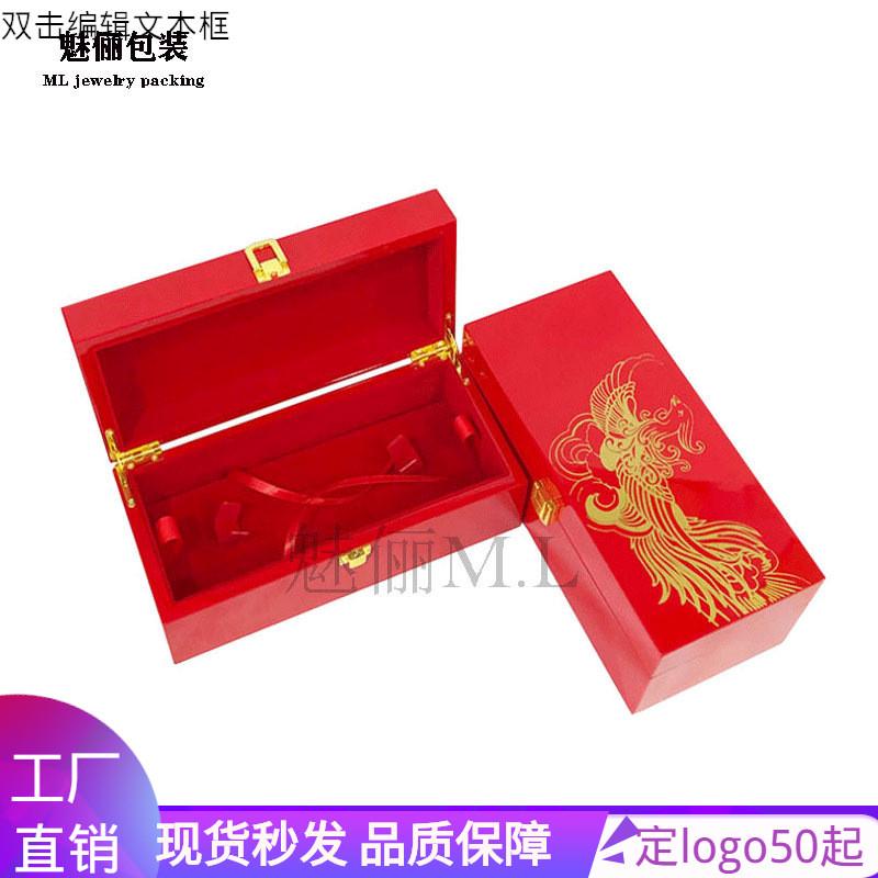 现货高光油漆凤钗珠宝木盒陪嫁婚嫁婚庆发簪凤钗木盒子红色发簪盒