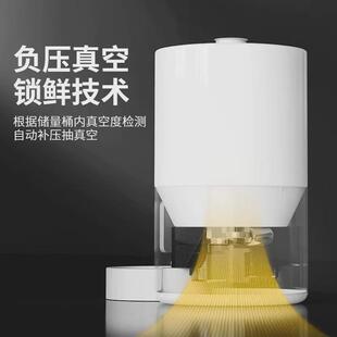 热销9升智能猫狗喂食器真空锁鲜宠物智能狗投食器猫咪自动投食机