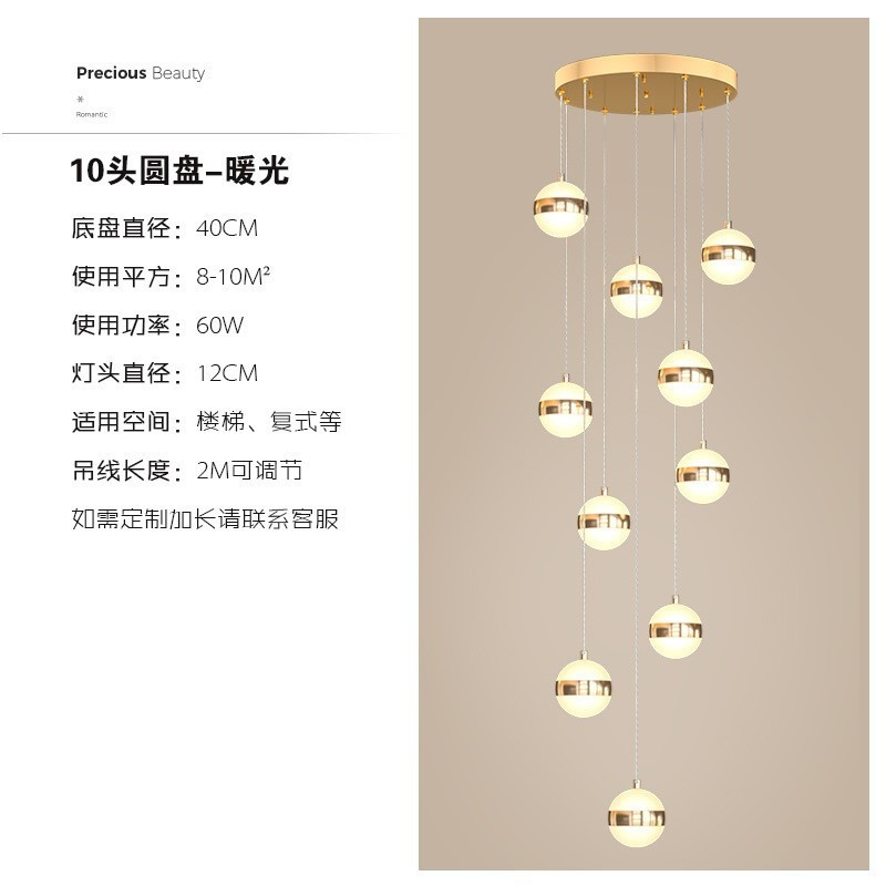 北欧别墅流星雨楼梯吊灯轻奢挑空水晶灯具loft客厅公寓长吊灯批发