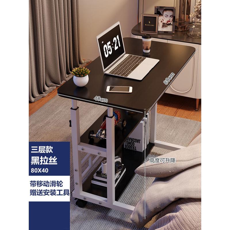 床边桌家用简易学生书桌卧室宿舍可移动升降电脑桌学习简约小桌子