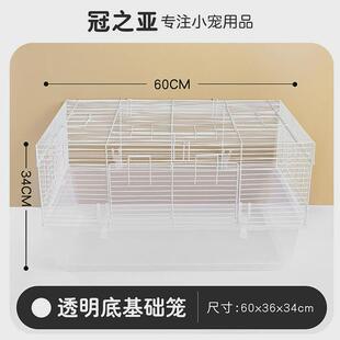 仓鼠笼子大空间超大别墅豪华实木易清洗静音跑轮越狱铁笼四季通用