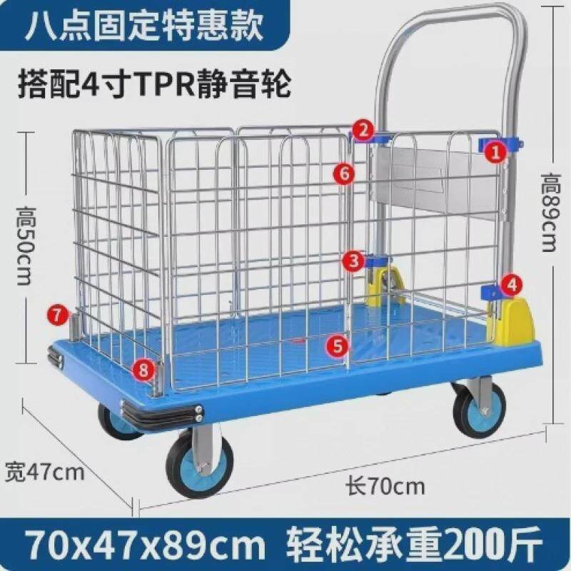 板车固定围栏车带护栏摆摊手推车平板拉货物流通用型中转市拖车