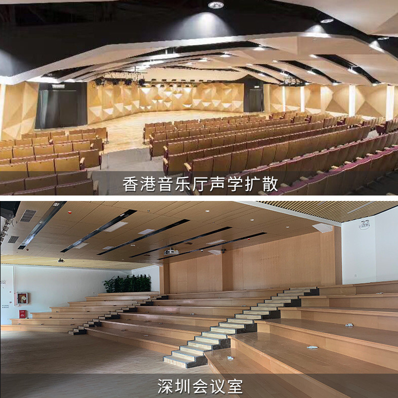 音乐厅直播间阻燃防火吸声扩散体工程墙面隔音板声学吸音材料