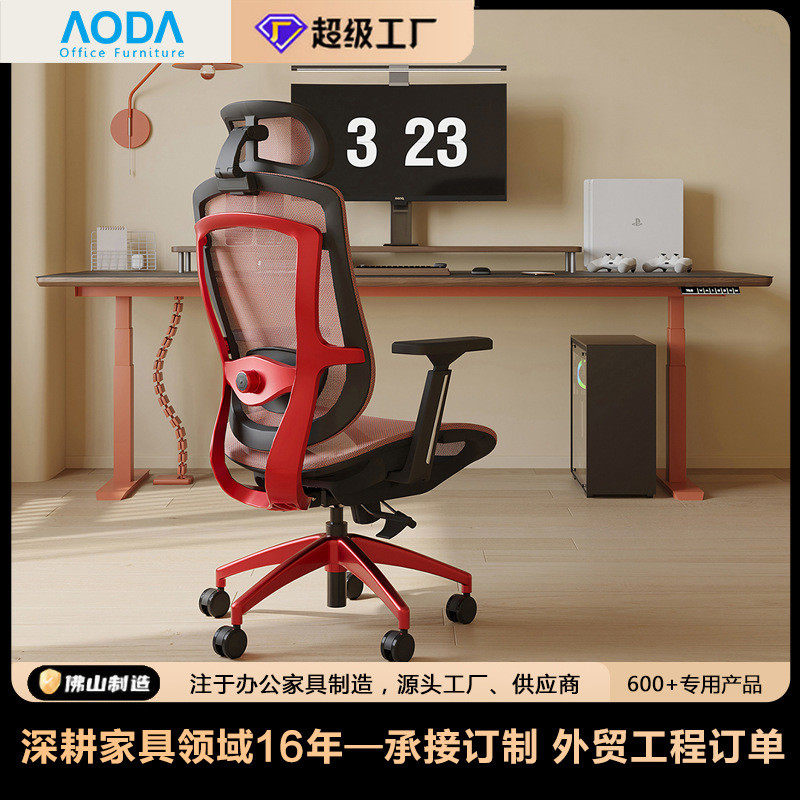 厂直供用办公椅护腰海绵坐垫人体工学椅子久坐不累职员电脑椅,商业/办公家具,人体工学椅,淘宝优惠券,粉丝福利购,淘宝优惠卷