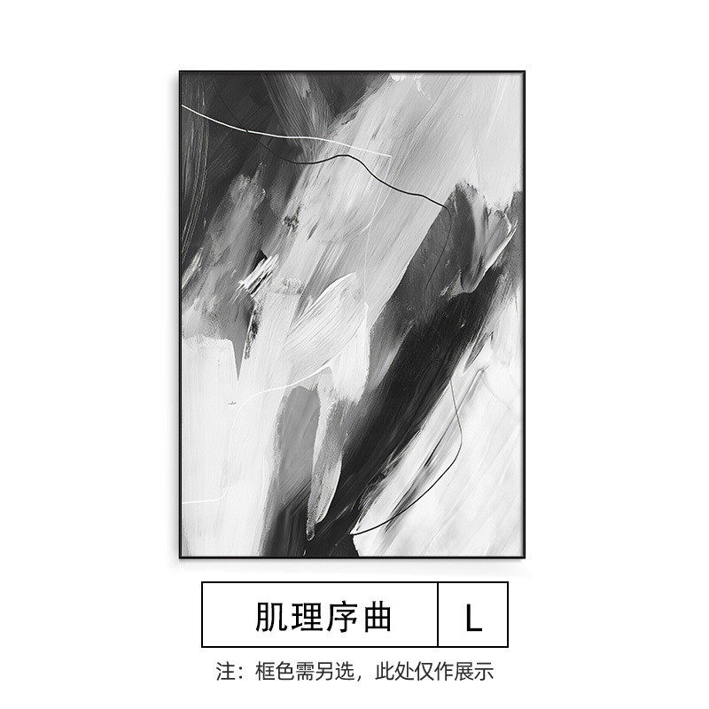 洛晓抽象黑白大芬油画村装饰画客厅纯手绘玄关画竖版立体肌理挂画