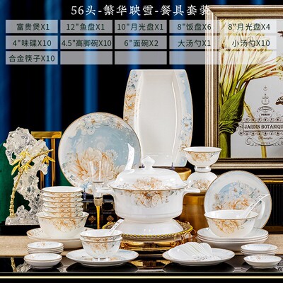 景德镇陶瓷碗筷套装国潮风骨瓷餐具碗盘碟子组合礼品批发公司全套