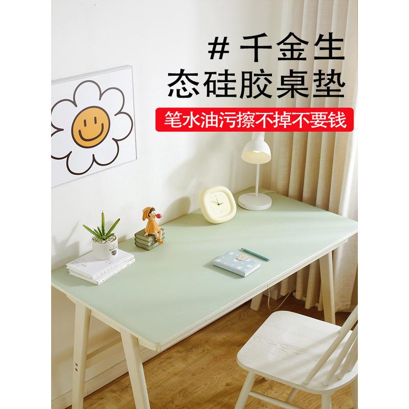 jw千金桌垫硅生态小学生书桌垫子儿童学习专用护眼简约防水lz