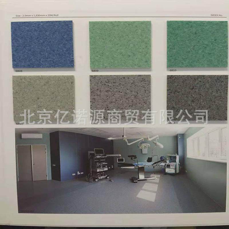 韩华秀雅pvc地板塑胶地板卷材地胶展厅幼儿园养老院弹性医院地板,家装主材,PVC地板,淘宝优惠券,粉丝福利购,淘宝优惠卷