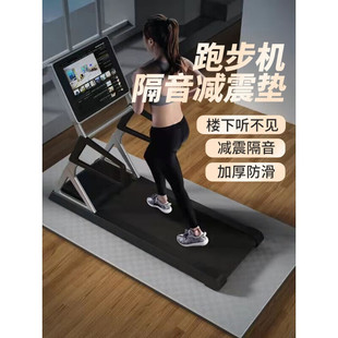 西格林跑步机垫加厚室内隔音减震垫垫健身跳舞蹈运动防潮地垫