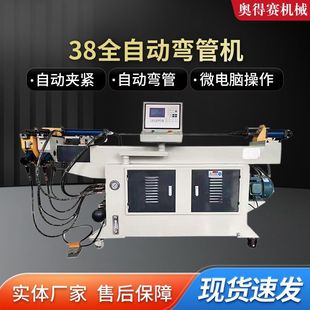 38半自动弯管机方管圆管不锈钢管弯管机铜管铝管铁管单头弯管机