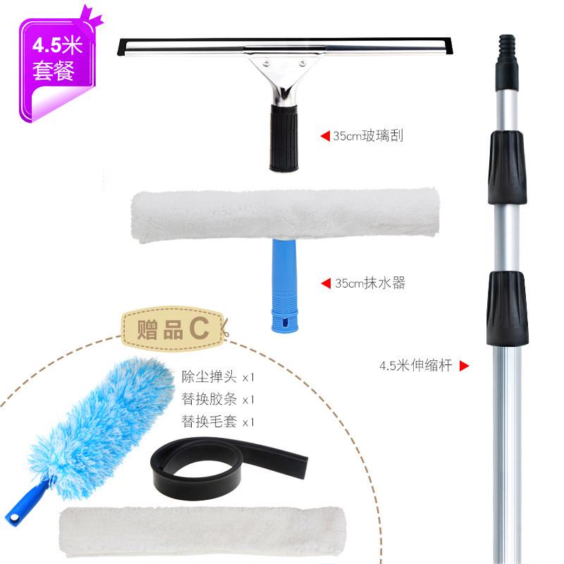 擦玻璃器加长伸缩杆擦窗器玻璃清洁刮水器保洁玻璃工具刮子