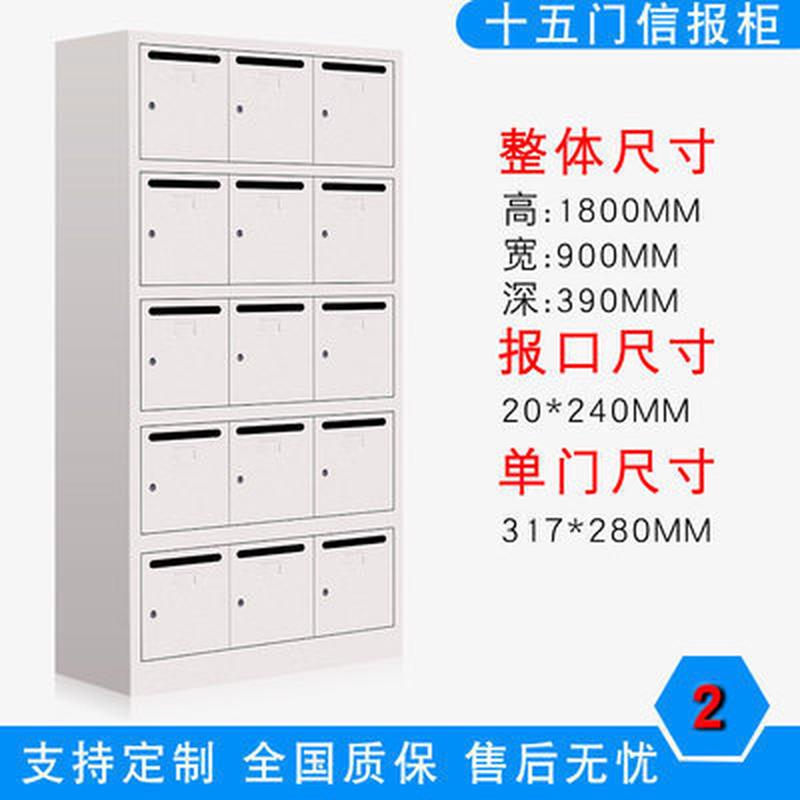 钢制信报箱小区不锈钢工厂箱信件意见奶箱别墅公司档案储物柜落地