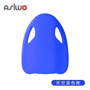 阿西沃asiwo水上动力浮板儿童电动游泳浮板水上儿童冲浪板助推器