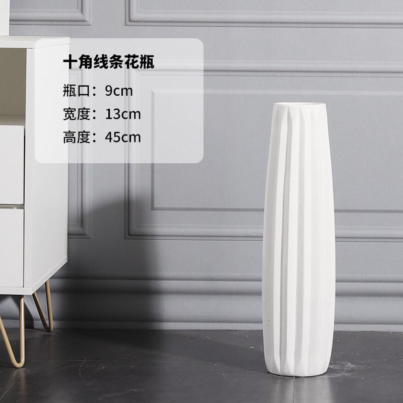 北欧现代简约陶瓷白色花瓶摆件客厅电视柜干花插花创意家居装饰品