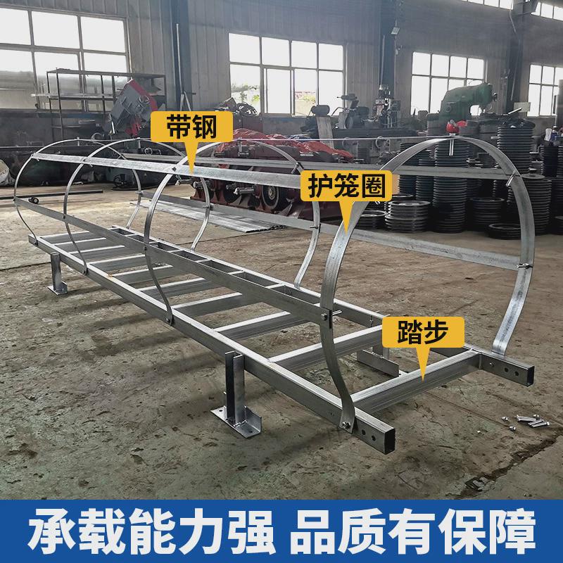 施工钢爬梯护笼爬梯件安全通道上下梯碳钢应急口爬梯护笼爬梯