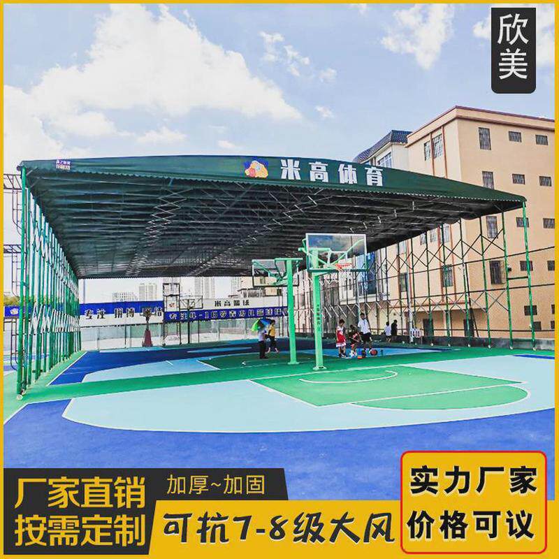 户外移动帐篷雨棚蓬大型仓库推拉棚可伸缩式折叠遮阳棚篮球场活动