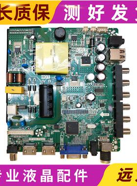 TP.V56.PB726 TP.VST59S.PB801/726/716/813/P78/P89/818 PC1主板