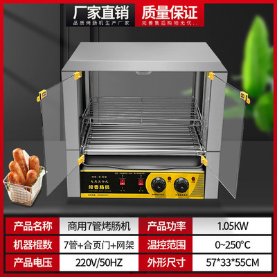 新款双层烤肠机两烤肠机商用全自动烤肠机家用小型台式热狗机摆摊