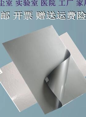 灰色粘尘垫可撕式防尘脚踏地垫地砖自流平环氧地坪地板自粘贴