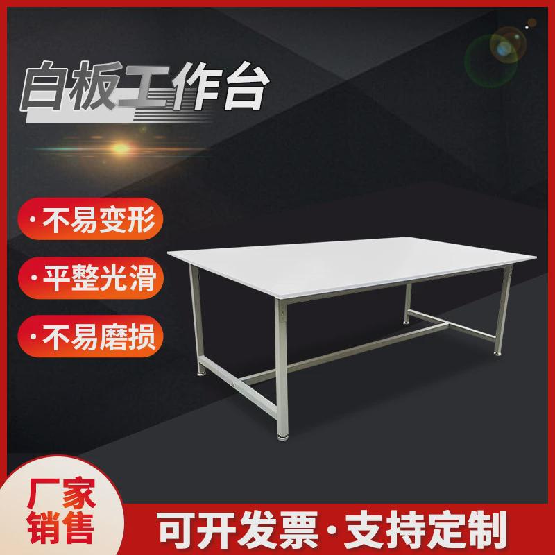 工厂打包台电商工作台车间流水线操作台防静电工作台大桌子现货