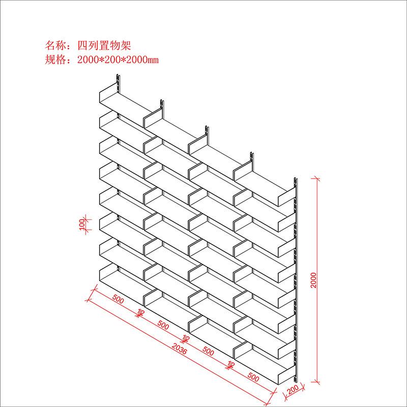 墙上移动置物架条竖轨金属个性可拆卸挂创意隔板壁挂轨道书架墙面
