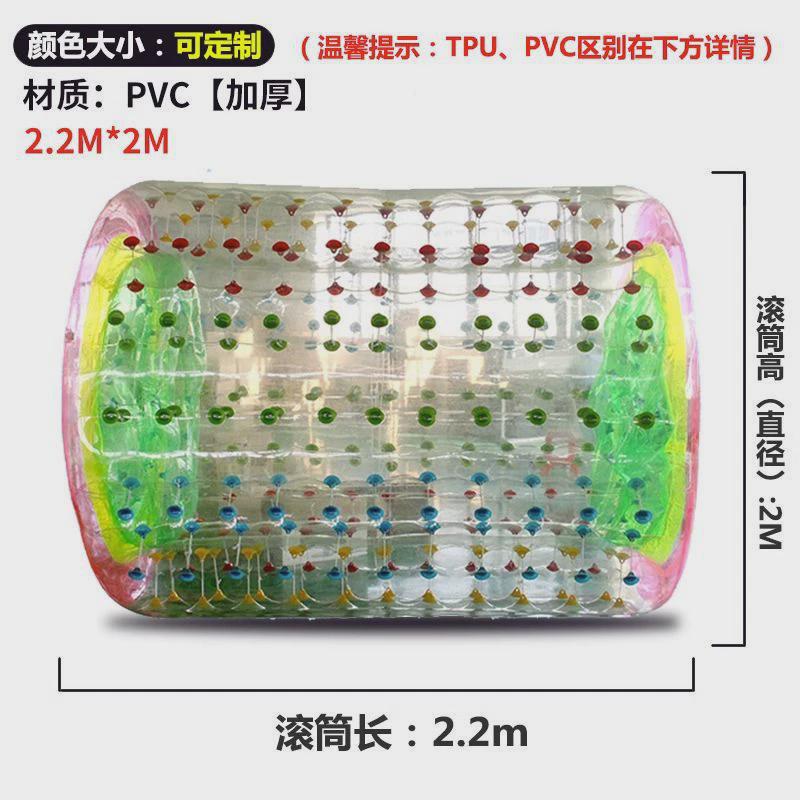 充气加厚水上滚筒球步行球悠波球广场摆摊碰碰球户外儿童游乐设备
