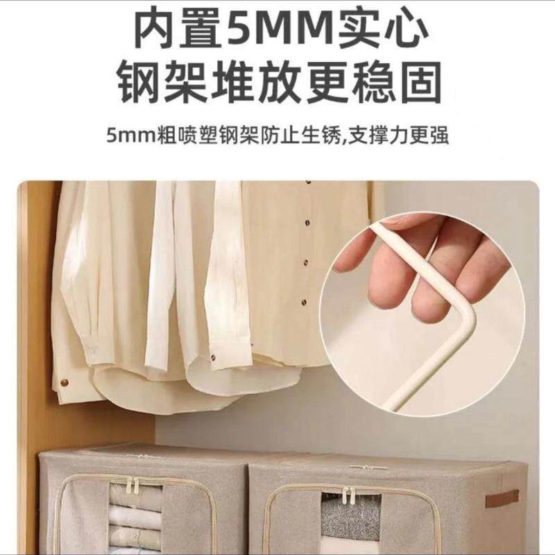 楼兰承重箱4个装+2包木条衣物收纳箱可折叠百纳箱可视超强钢架箱