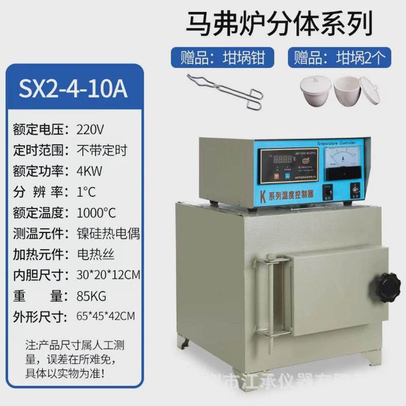 高温沸电阻炉实验室热处理坩埚退火淬火工业马马弗炉一体电炉高温,五金/工具,实验电炉,淘宝优惠券,粉丝福利购,淘宝优惠卷