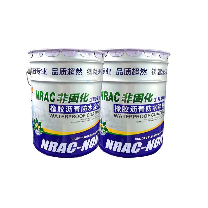 补漏固化沥青非防水涂料卫生间屋顶工程建设防水防漏涂料