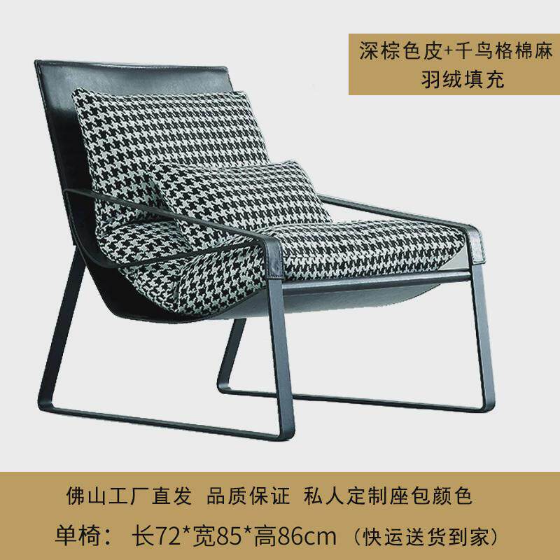 简约单人沙发椅北欧马鞍皮羽绒休闲椅设计师躺椅客厅阳台懒人单椅