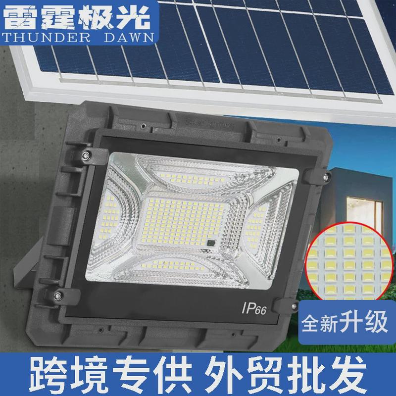 跨越太阳能投光灯新款家用太阳能灯庭院灯led大功率户外太阳能灯