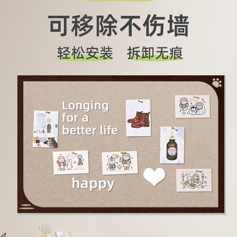 自粘免打孔彩色毛毡板照片墙房间装饰背景板幼儿园作品展示墙贴板