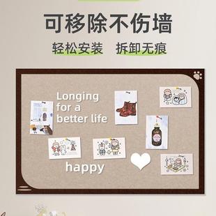 自粘免打孔彩色毛毡板照片墙房间装 饰背景板幼儿园作品展示墙贴板