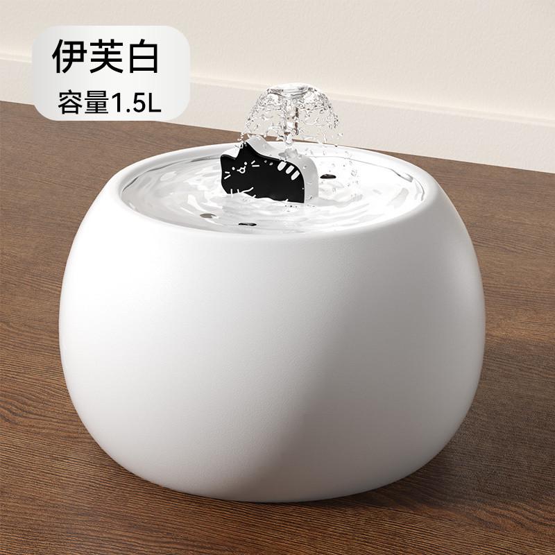 卡通小猫黑色自动饮水器狗狗电动循环活水过滤陶瓷饮水机宠物猫碗