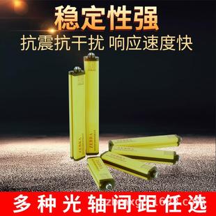 安全光幕安全光栅没有错品质保障无忧售后