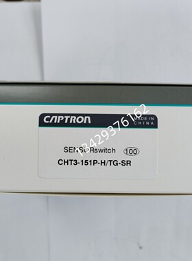 德国CAPTRON凯本隆CHT3-151P-H/TG-SR现货ICS3原装触摸开关传感器