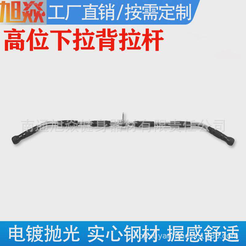 力量训练高位把手大小飞鸟健身器材配件划船器械下拉拉力杆一件代