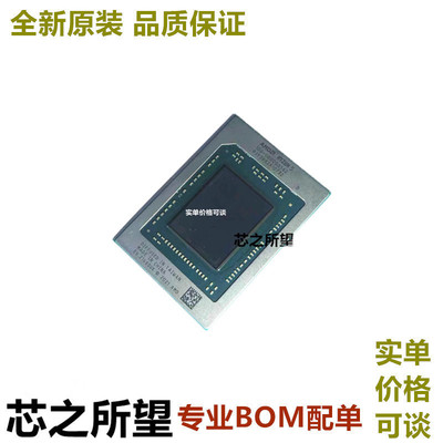 锐龙100-000000300 100-000000561 Ryzen9-6900HX 100-000000560