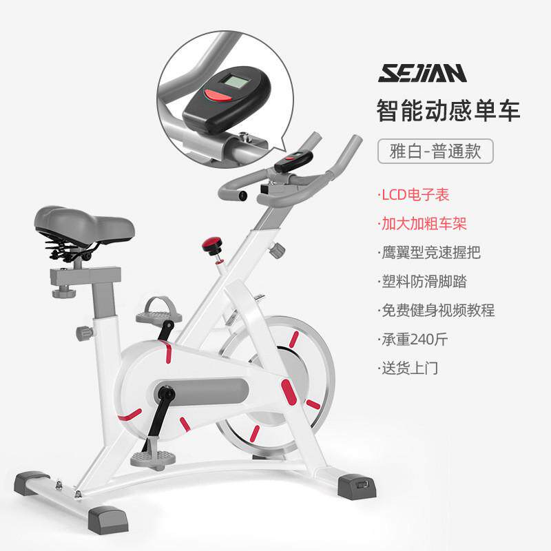 动感单车家用轻便静音健身车静音单车室内运动健身动感单车家用型