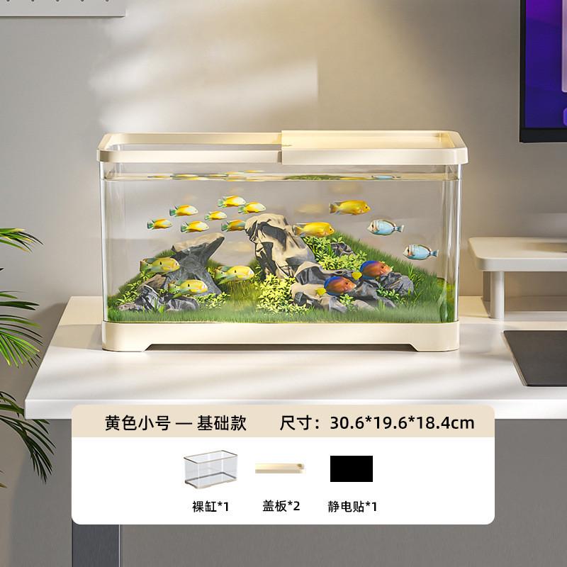 鱼缸客厅家用小型2024新款造景过滤全套生态制氧一体机桌面金鱼缸