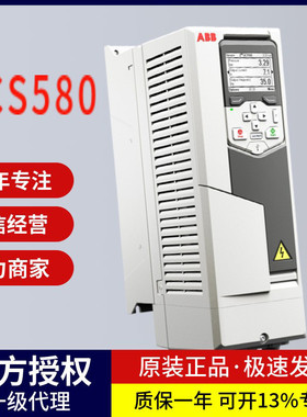 abb原装功率acs580acs580-07-0145a-4三相电压380v变频器75kw
