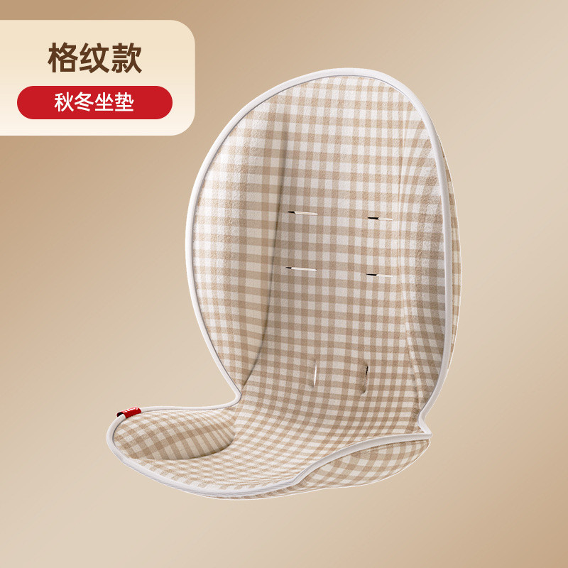 【配件】丸丫T6遛娃专用格子款秋冬加厚坐垫可拆可洗