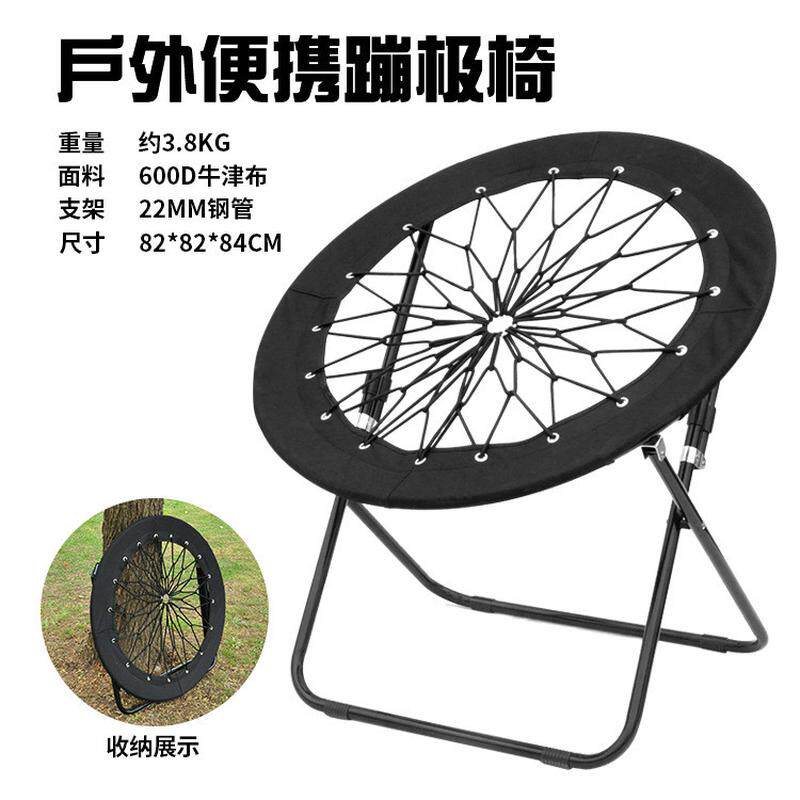 批发户外折叠座椅便携式蹦极椅露营写生弹簧月亮椅休闲钓鱼椅