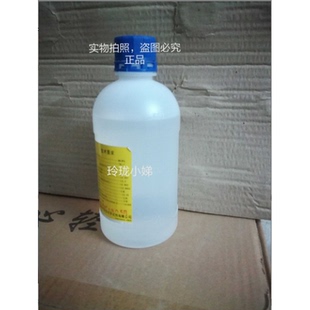 瓶 无水实验用电子产品清洗光纤仪器擦试99.7%化学试剂500ml 发票