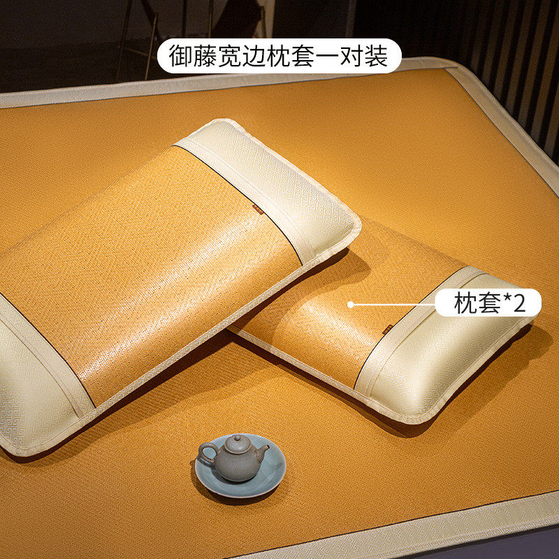 8ksg凉席枕套一对装夏季枕席学生儿童枕头枕芯套子乳胶套装