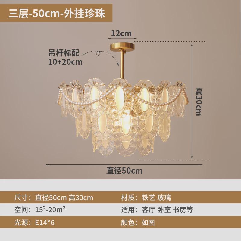 法式轻奢水晶吊灯现代简约主卧灯饰广东中山网红餐厅书房客厅灯具