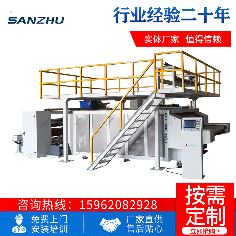 预浸料陶瓷纤维毡复合热熔粉平板贴合机背胶双带隔音棉平板复合机,五金/工具,物位计/料位计,淘宝优惠券,粉丝福利购,淘宝优惠卷